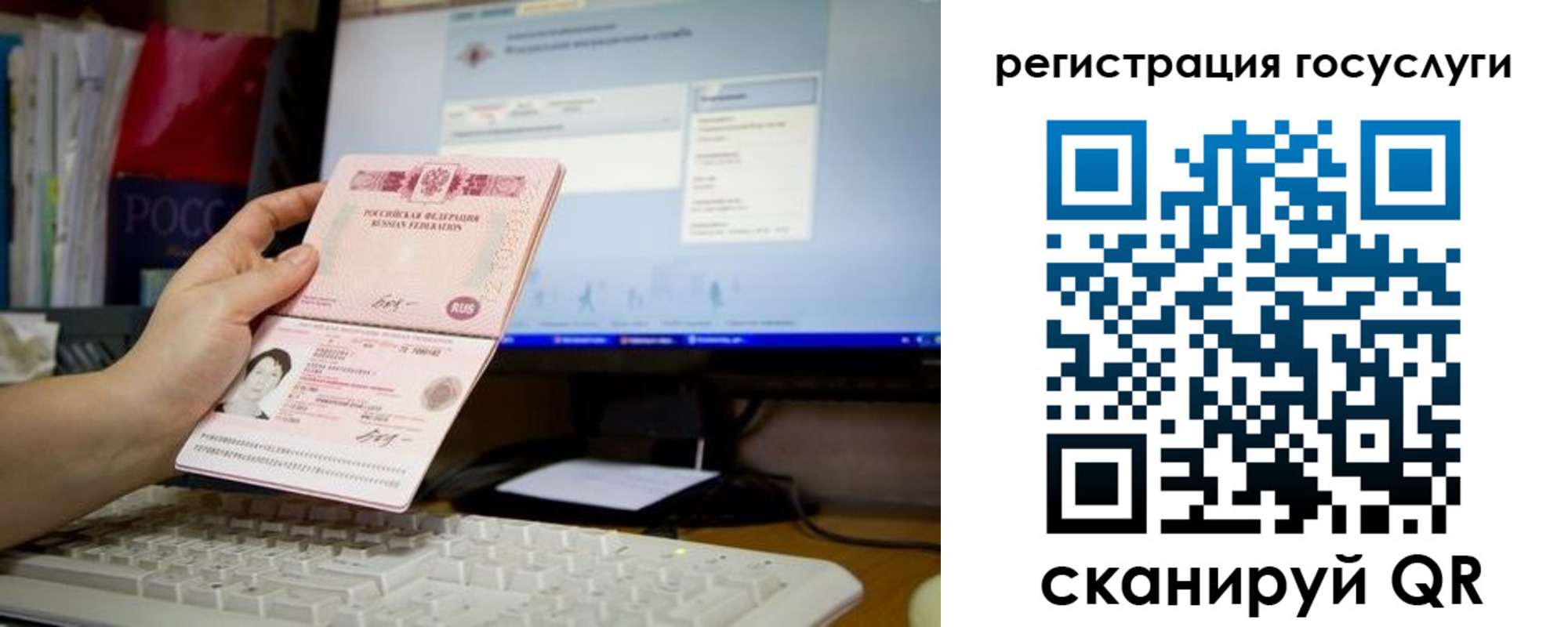 временная регистрация адрес в Ковдоре