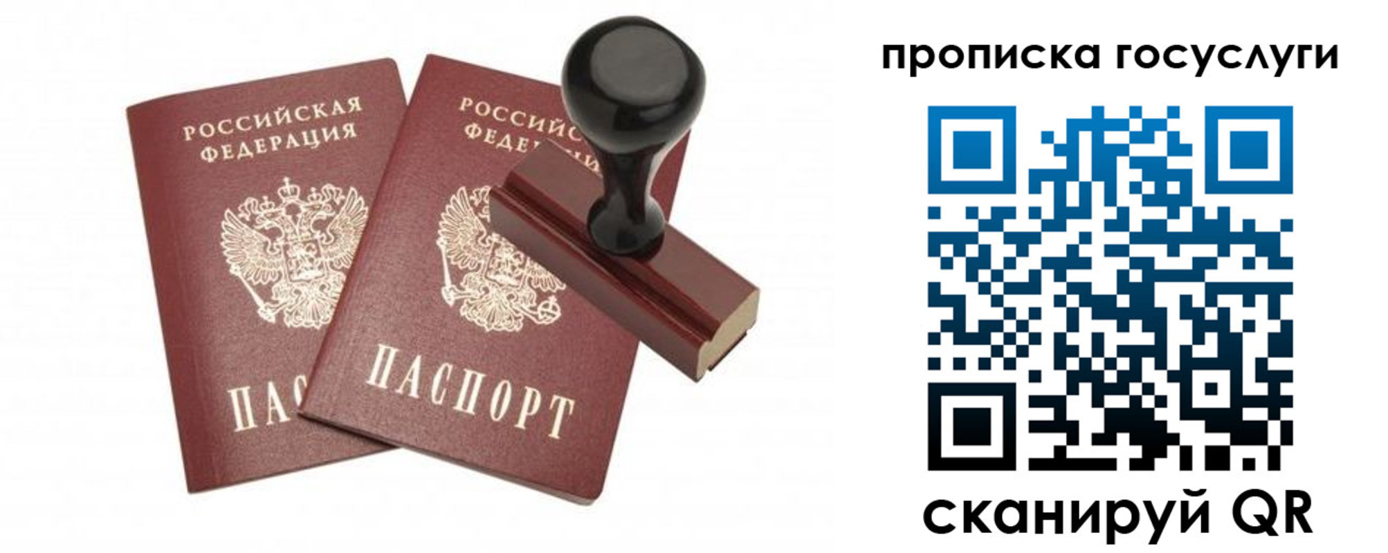 временная регистрация адрес в Ковдоре