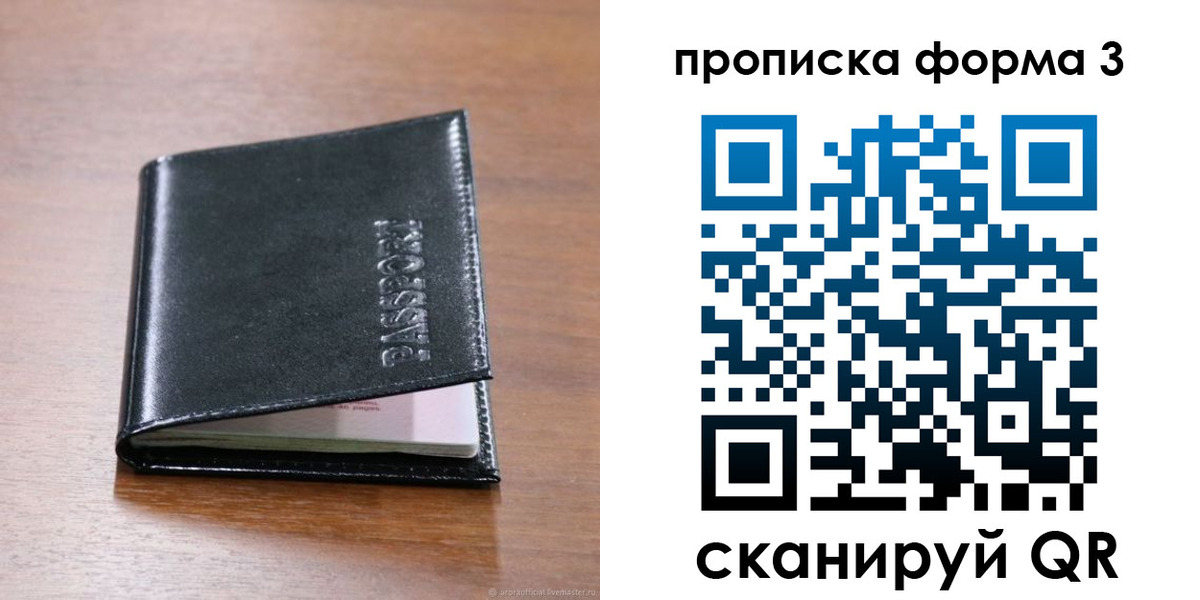 где прописаться в Ковдоре
