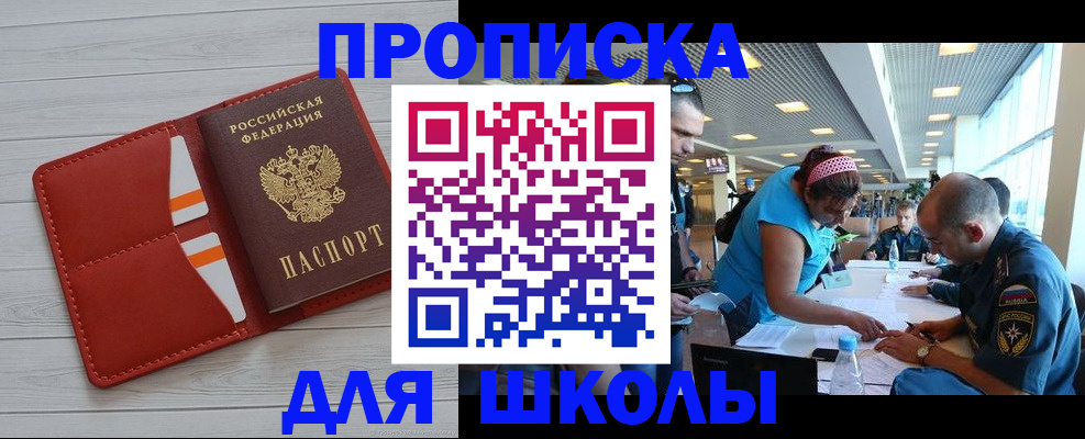 прописка гарантия в Ковдоре