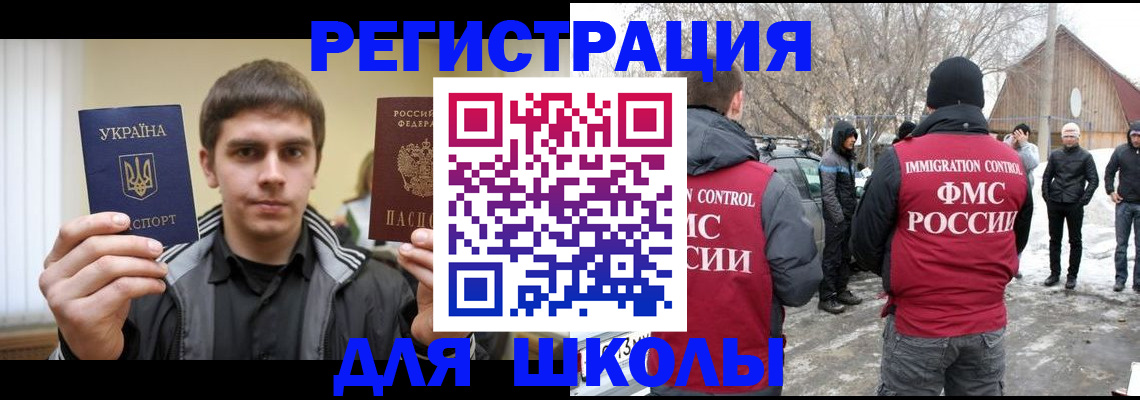 где прописаться в Ковдоре